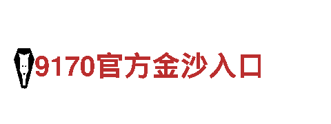 体育娱乐平台送彩金 - 专业钢铁制造厂家